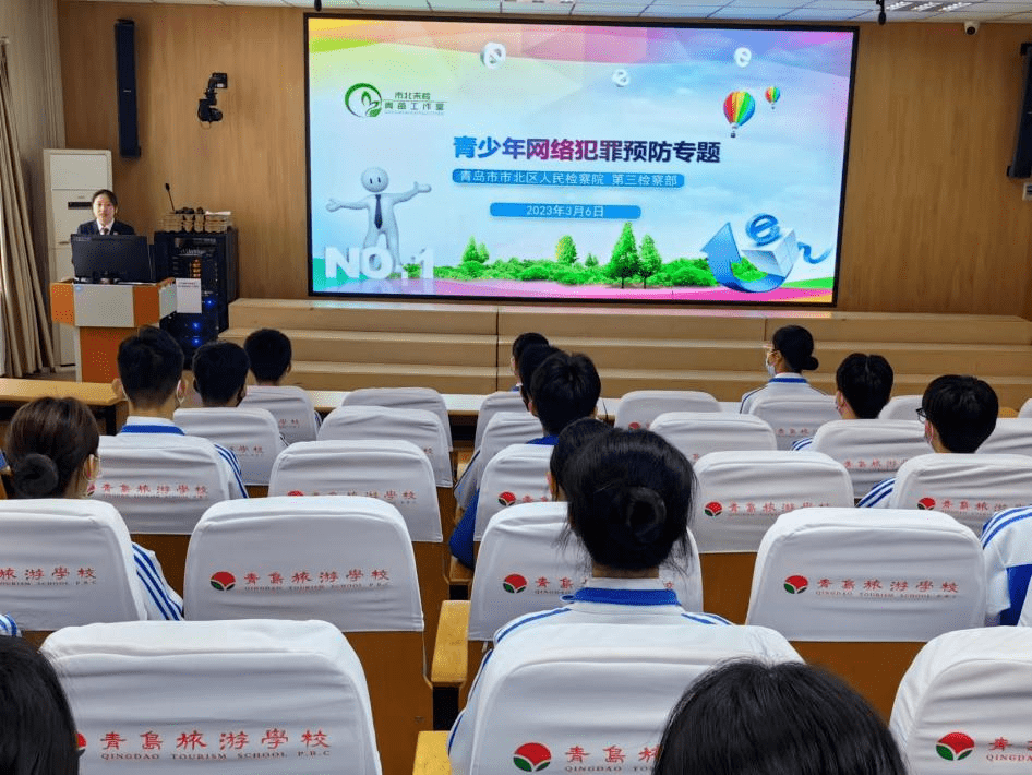 青岛网络安全培训中心_青岛安全网络教育平台登录