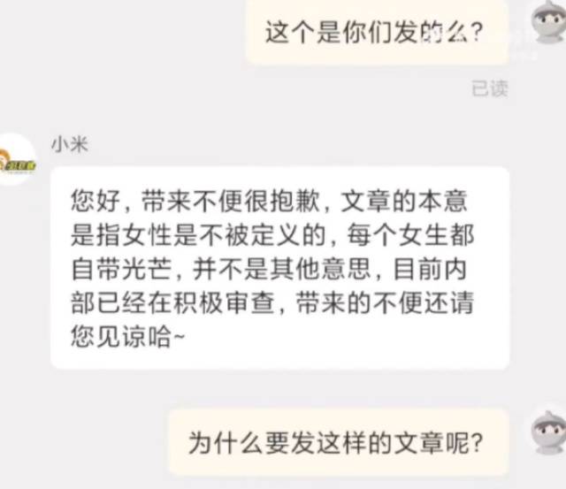 全程干货（天眼查经营风险是什么意思） 第3张