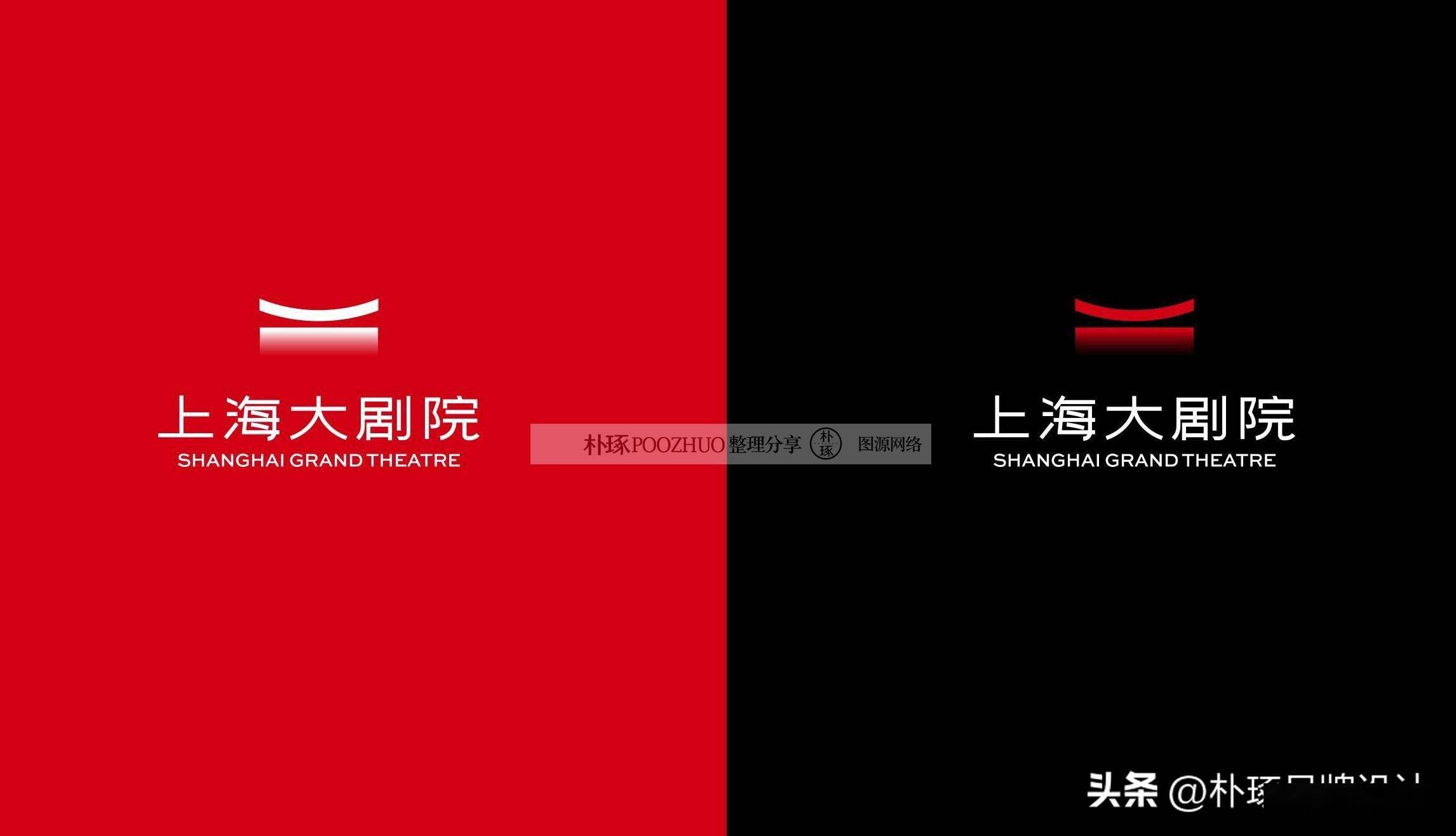 又开锅了,上海大剧院新logo升级,网友留言:求解_logo_创意_标志