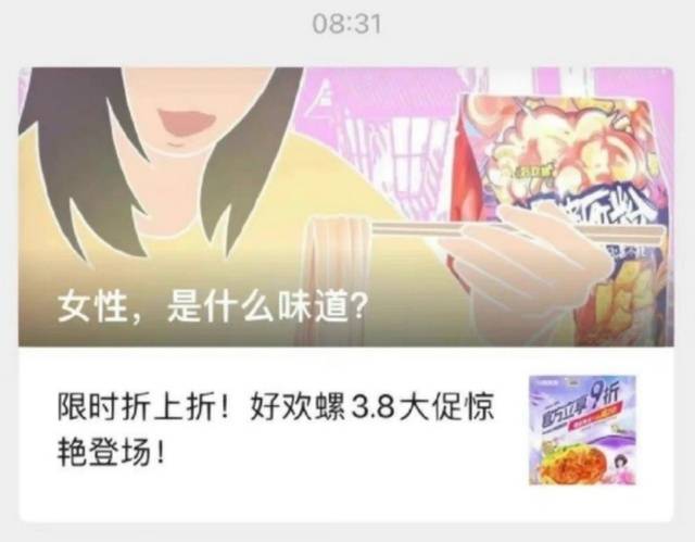 全程干货（天眼查经营风险是什么意思） 第2张