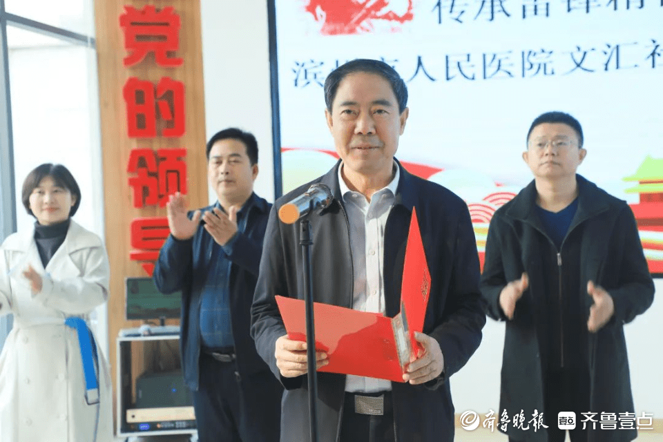 局局长屈云珠,市中街道党工委书记刘荣涛,市人民医院纪委书记张敬波