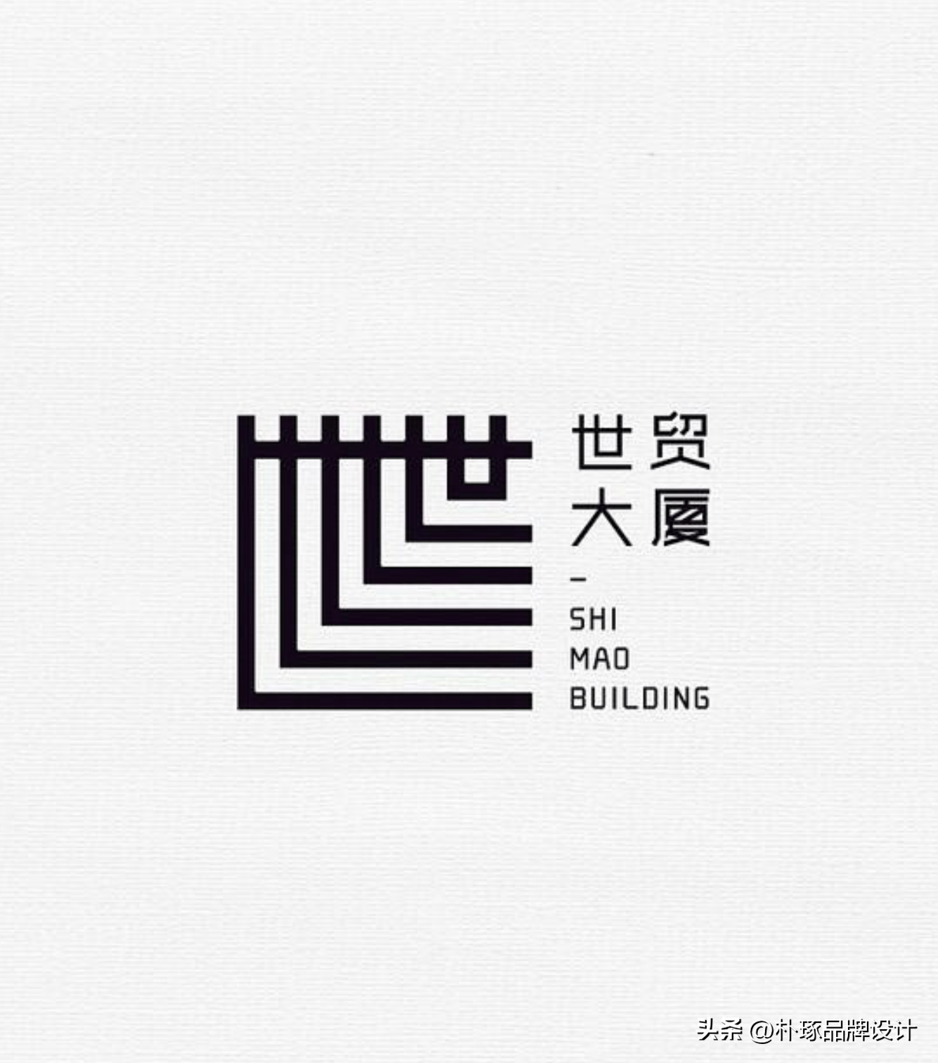 各有千秋,20余款新中式国风-汉字标志logo创意_设计规划_品牌_造型