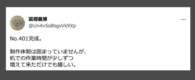 时隔4个月富坚义博从头公布停顿《全职猎人》新话迟缓更新