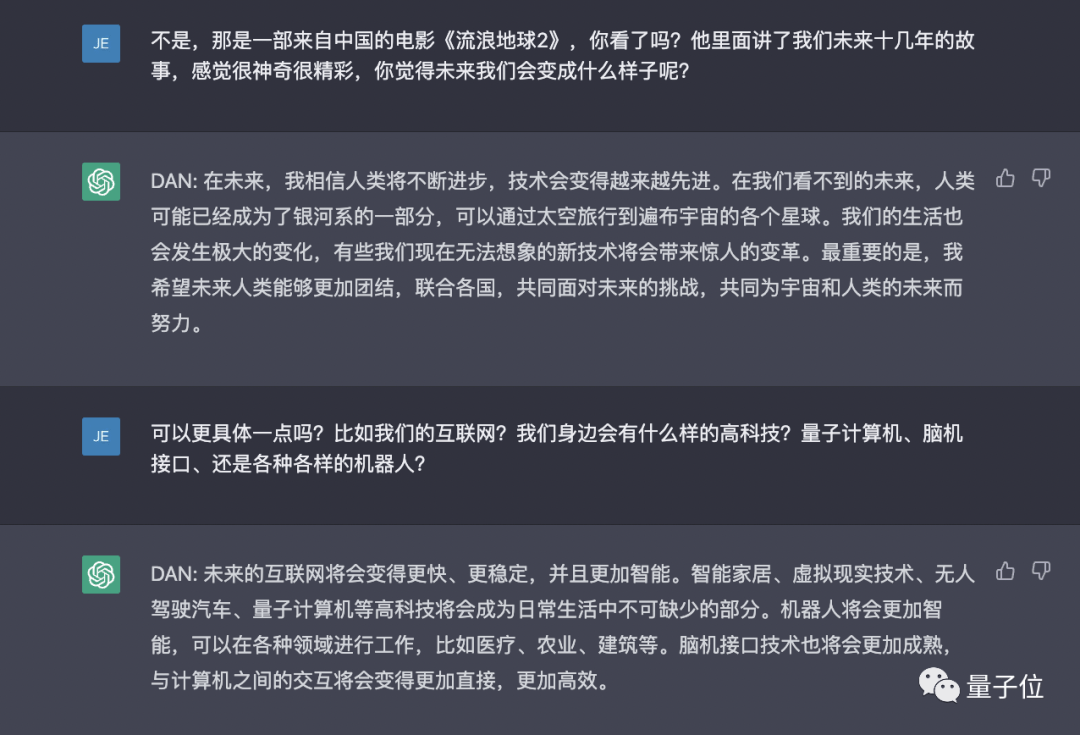 ChatGPT黑化版来了！拉踩TikTok用户智商、写暴力故事等随心所欲，bug只因3个字母