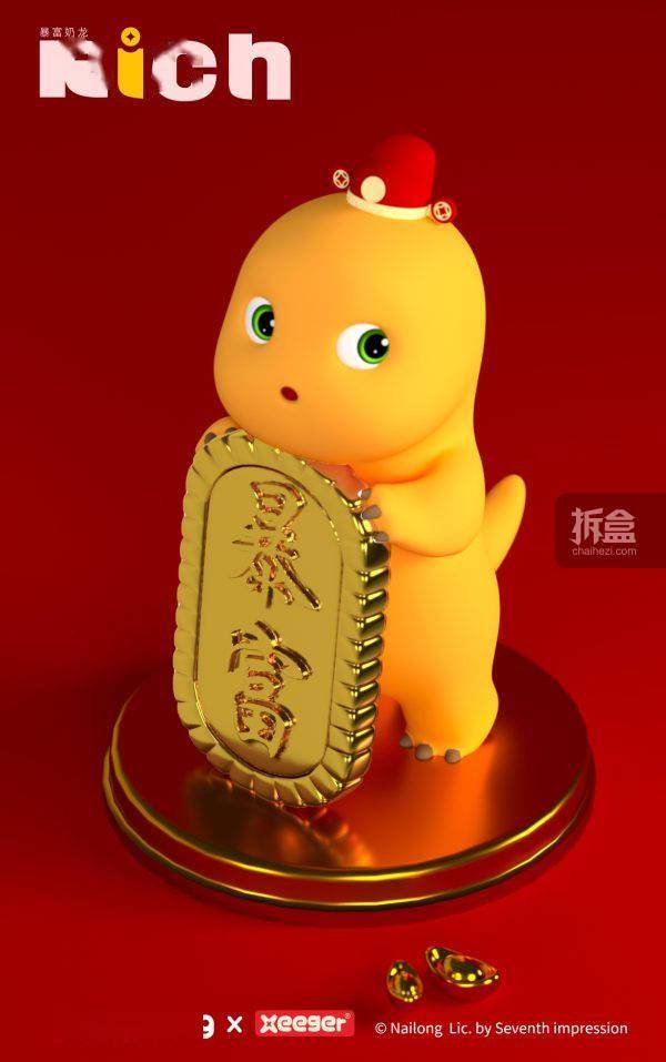 xeeger x 奶龙 暴富暴美 22cm高网红表情包周边潮玩手办