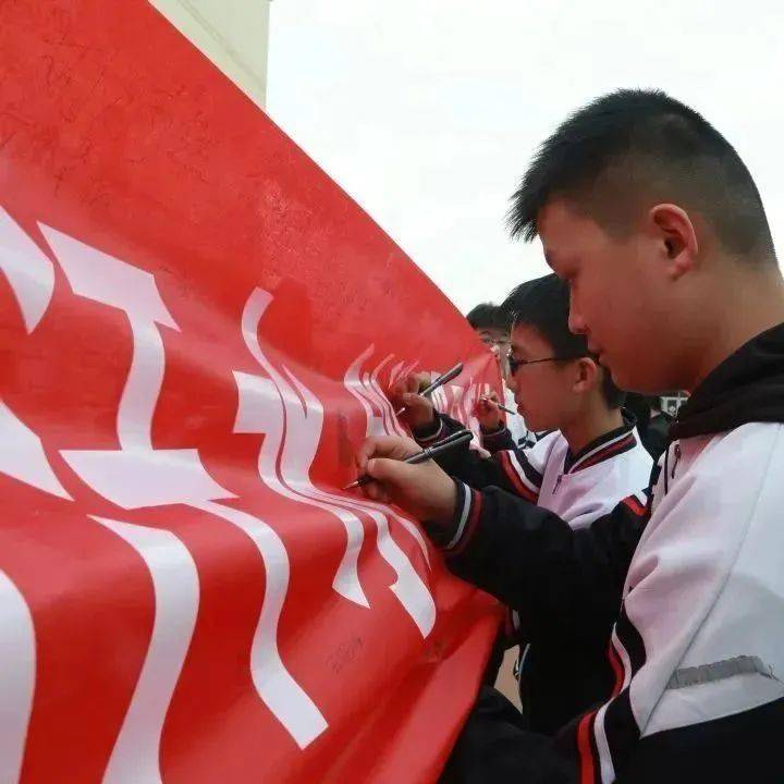 冲刺百日 圆梦中考—献县第二中学举行初三百日誓师大会_全体_同学