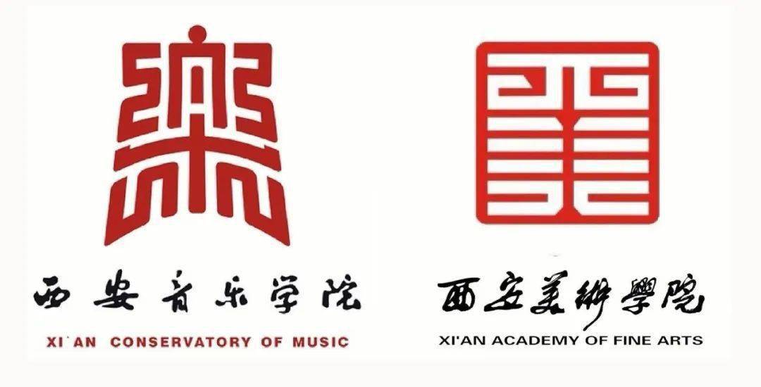 西安音乐学院图标图片