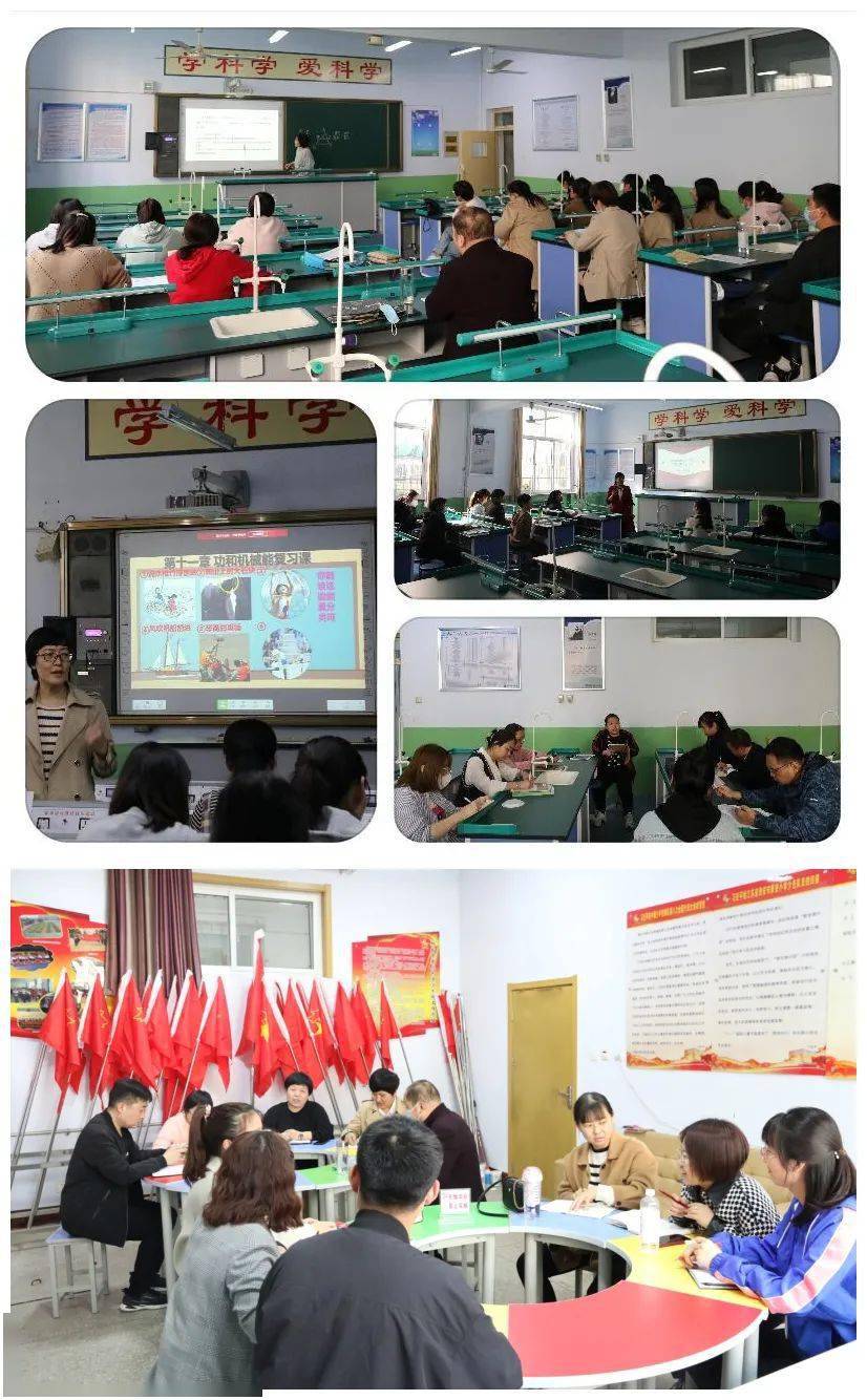 【校园新闻】交流促发展 携手共成长——威县第四中学一行25人到邢台