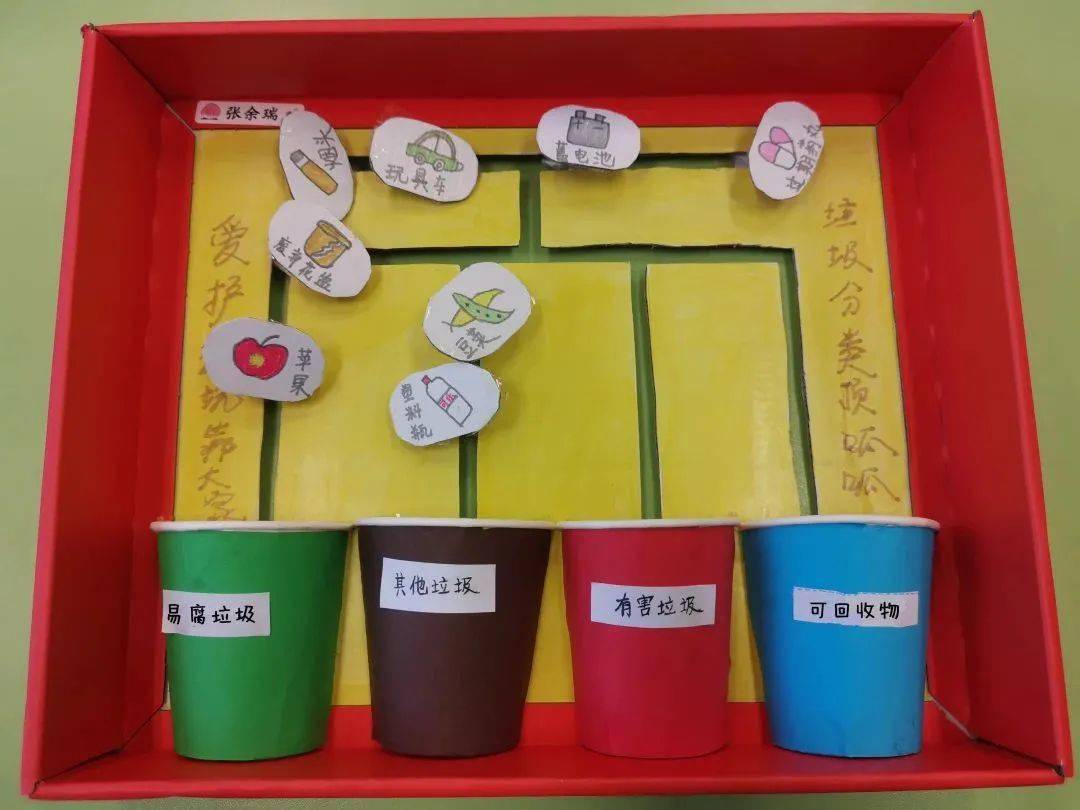 活动_幼儿_亚运