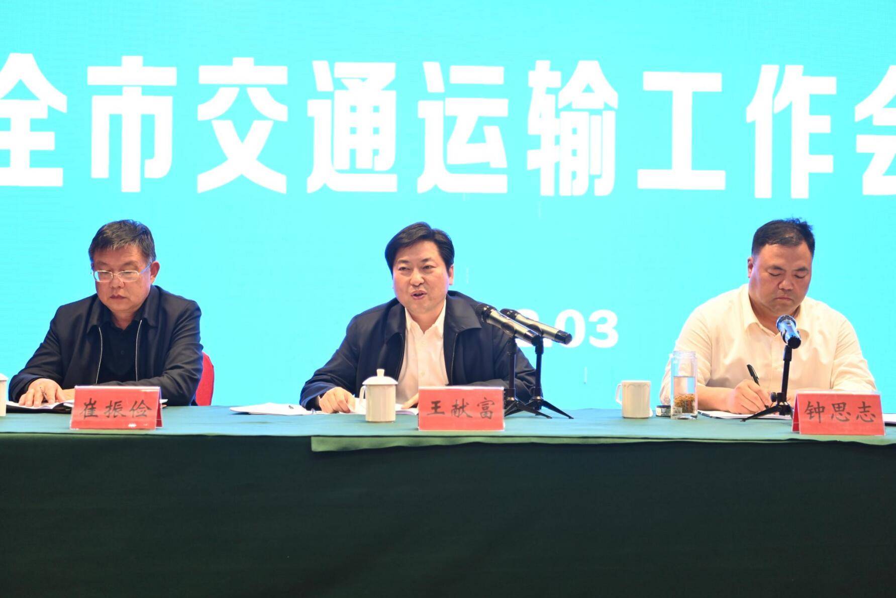 信阳今年交通运输投资将达245亿元,增长近20%_公路_建设_发展