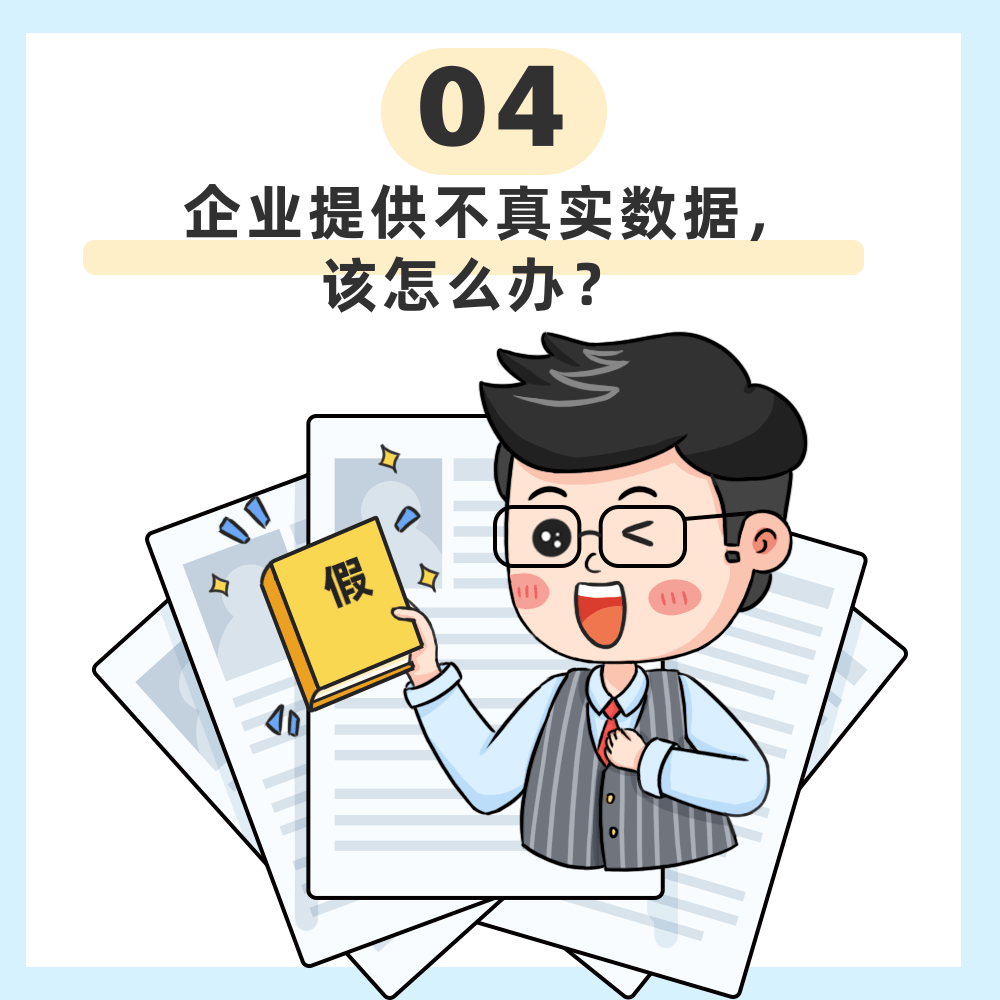 《统计法》之"你问我答"_河池_莫涛铭_陈琳