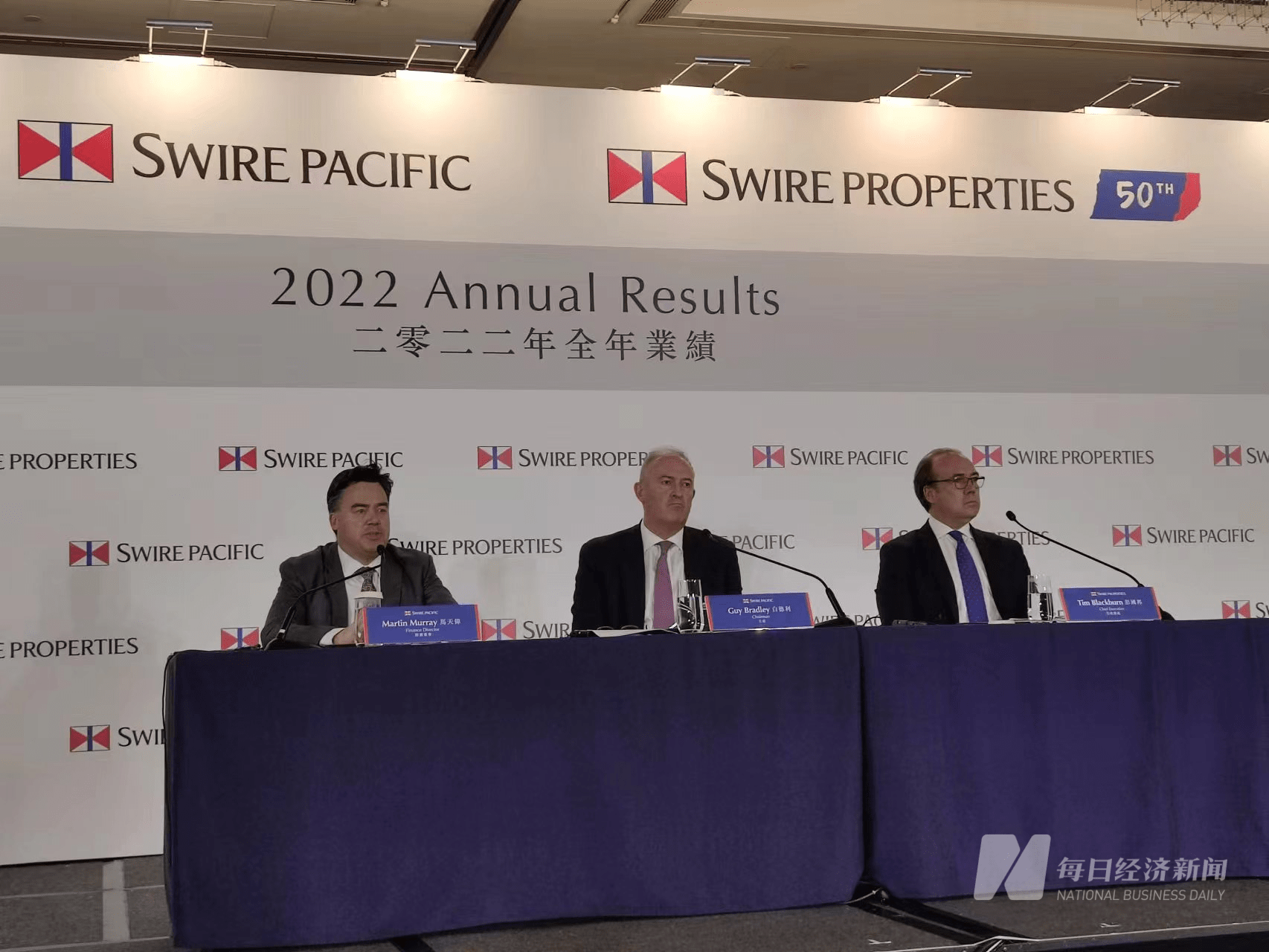 年报现场| 太古地产董事局主席白德利:内地物业总楼面面积10年内增1倍,一如既往看好大湾区_香港_的项目_布局