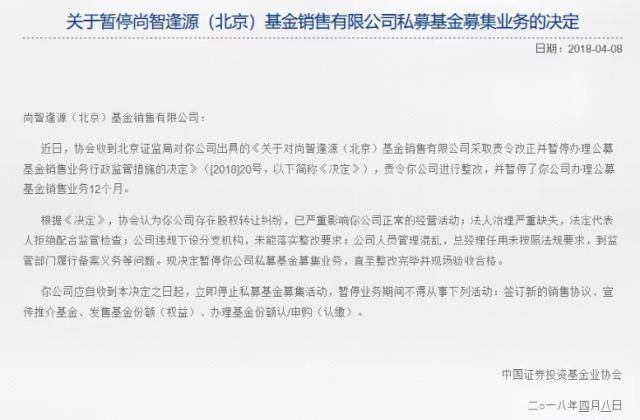 难以置信（天眼查司法协助股权冻结） 第5张