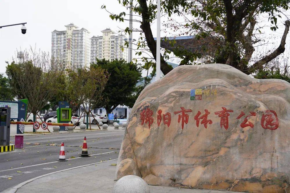 9:00-19:00免费开放除了涪城区体育馆,在主城区,绵阳市体育公园(原