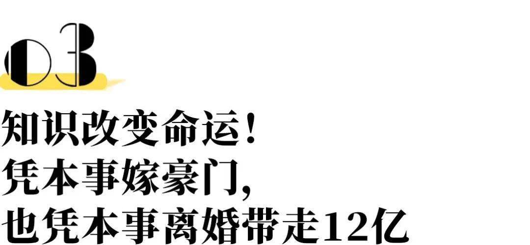 一紙訴狀,把李建勤告上法庭,並索要52億離婚贍養費