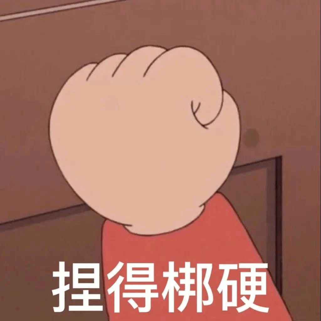 乐了细说表情包图片