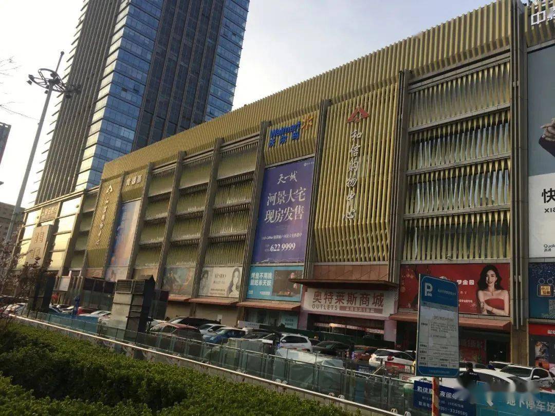 太原燕莎商城原址将进行改建升级为橡果赛博都市广场_摩尔_长风_品牌