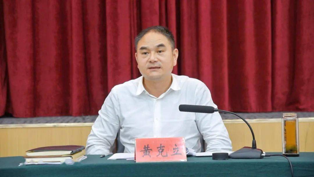 黄克立: 紧盯目标 强化举措 再造谷城教育卫生事业新名片_述职_工作会