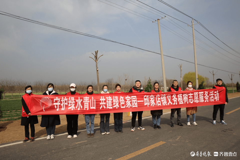 邱家店镇开展义务植树意愿办事活动