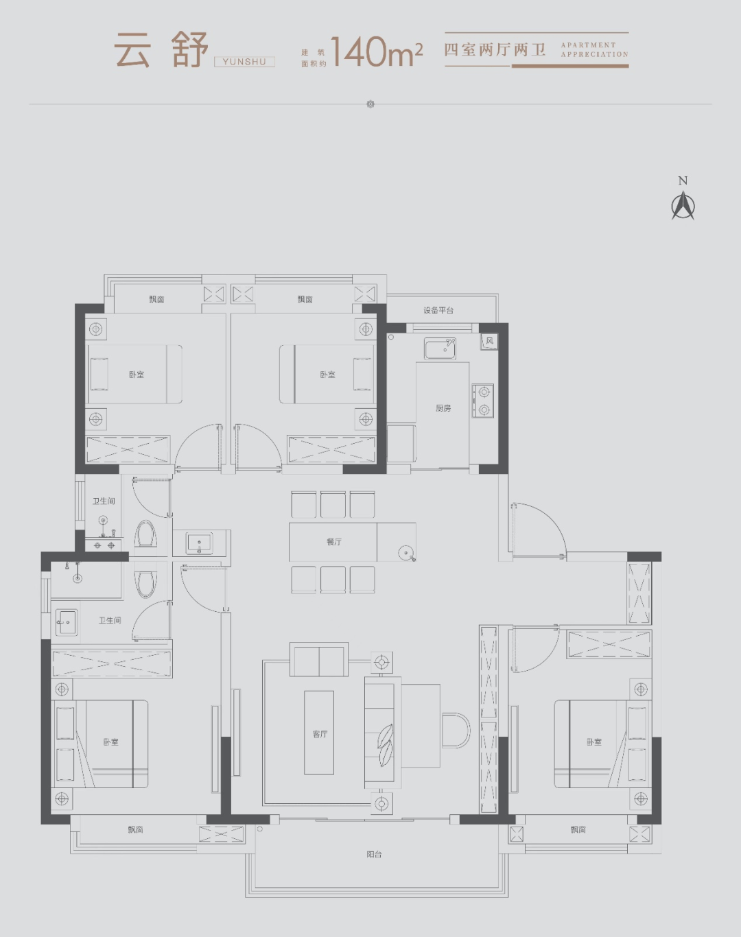 五号线奉浦大道地铁盘，奉发·云境营销中心开放