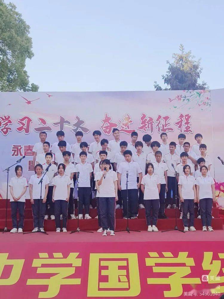 永春蓬壶中学举行国学经典诵读比赛_同学_活动_初一