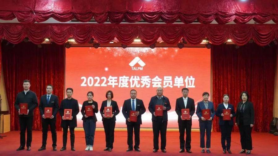 喜报！临沂瑞和物业公司荣获行业多项表扬_服务_企业_年度