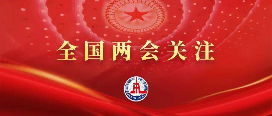 新华社重磅长文，独家解读国务院机构改革方案_发展_现代化_国家