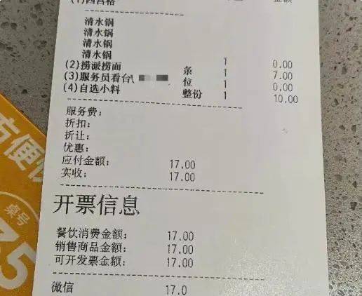 海底捞那个要求，热搜第一！客服：本年全国门店同一施行，网友：合情合理