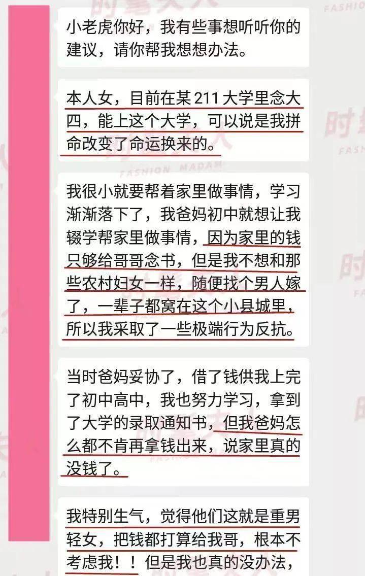 速看（骗前任怀孕了后续怎么办）骗前任怀孕了后续怎么办 第3张