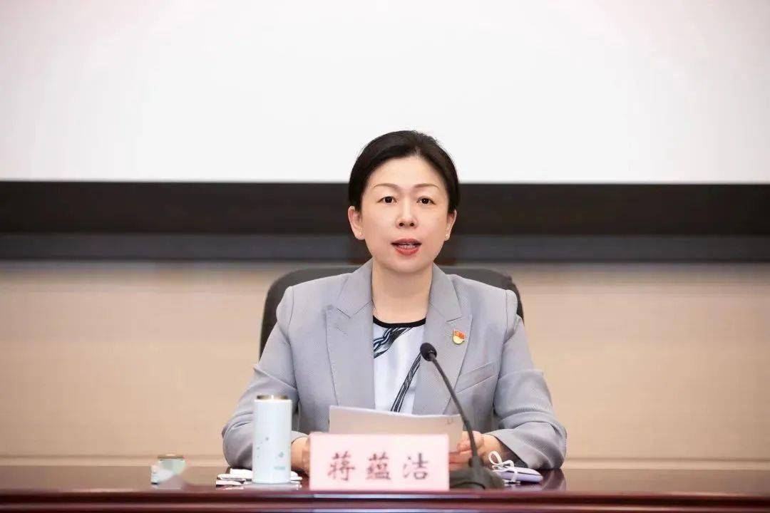 局党委书记,局长蒋蕴洁出席会议并讲话.