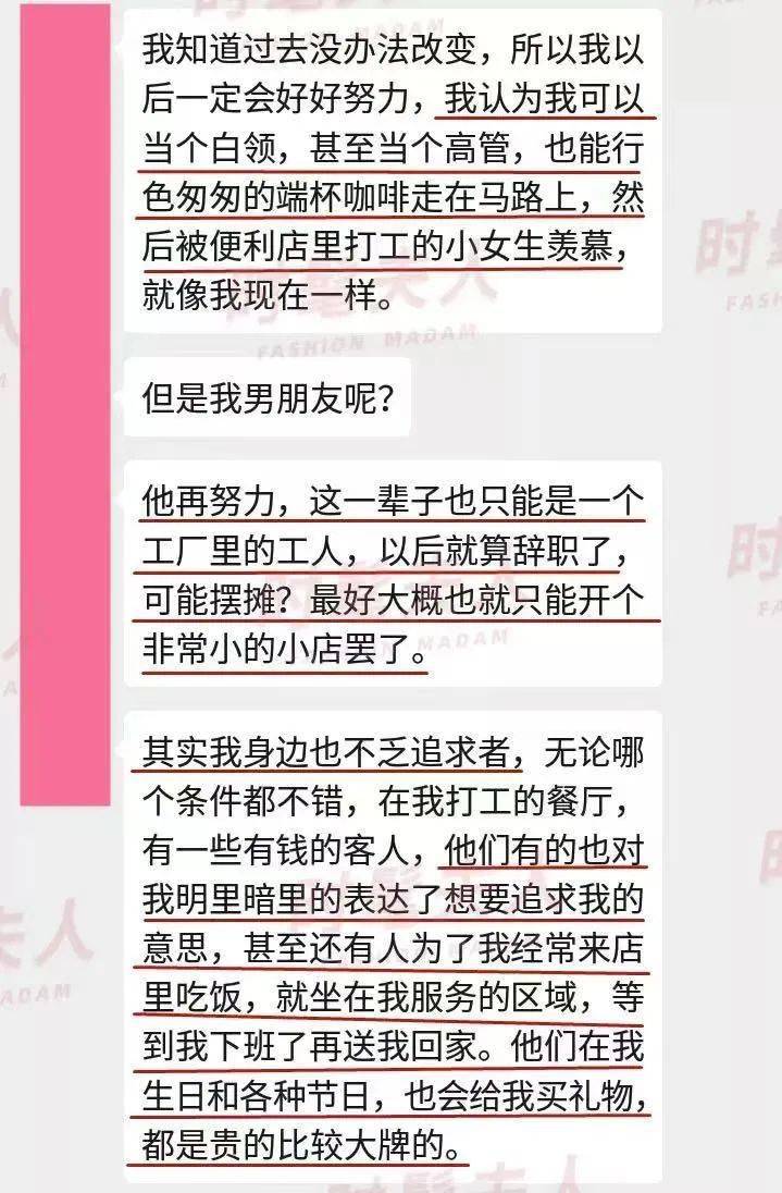 速看（骗前任怀孕了后续怎么办）骗前任怀孕了后续怎么办 第8张