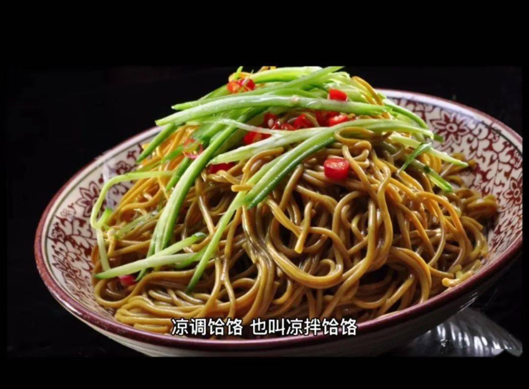 【陕菜 · 面食】淳化饸饹浇肉汤,红油辣子格外香!_荞面_文化_陕西