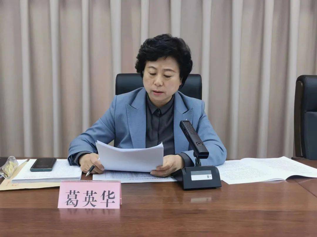 会上,张军英宣读了《中共清丰县委办公室 清丰县人民政府办公室关于做