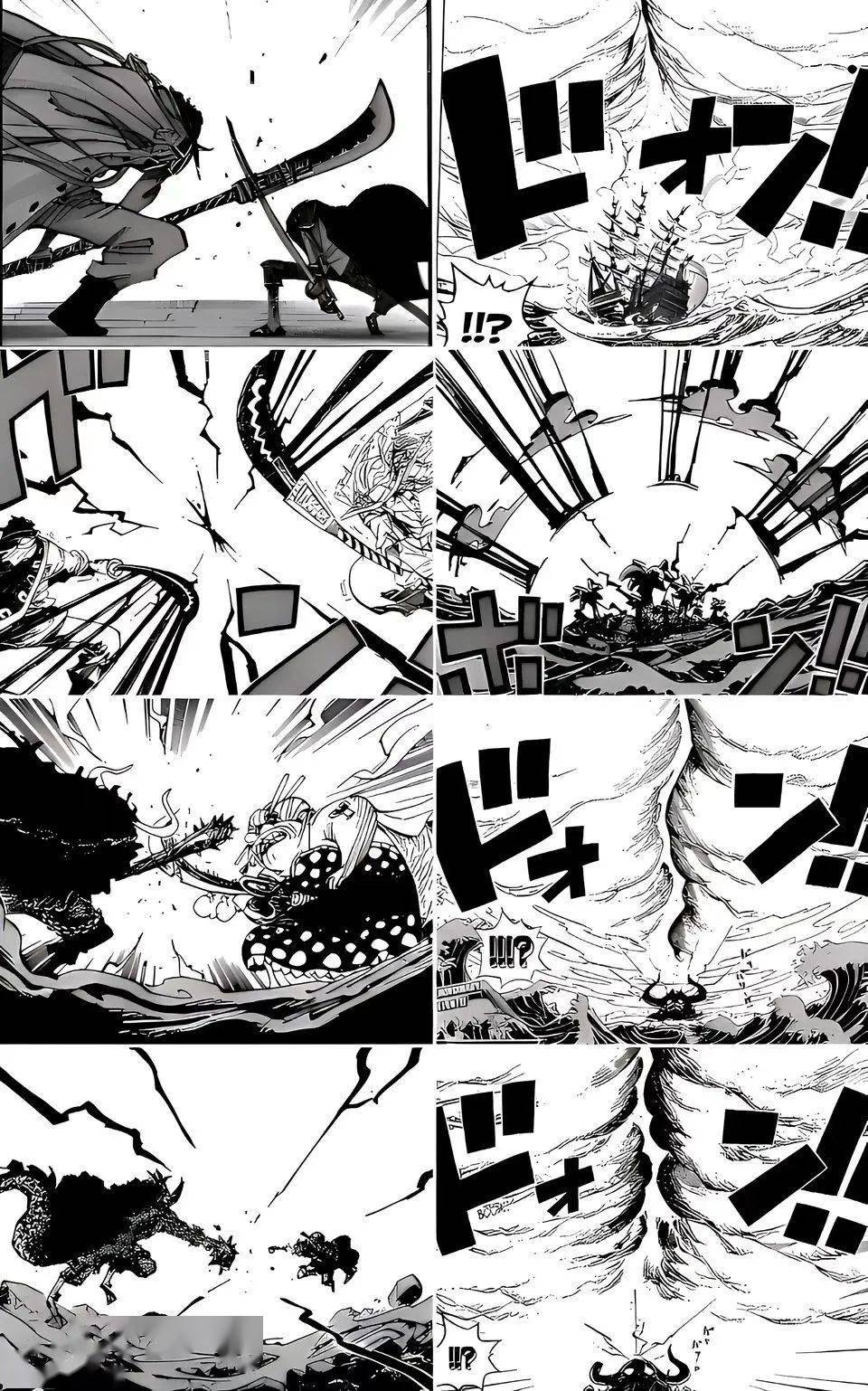 海贼王里的那些裂天神级场面