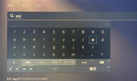 PS5更新后简中输入法消逝 还有玩家间接卡在更新界面
