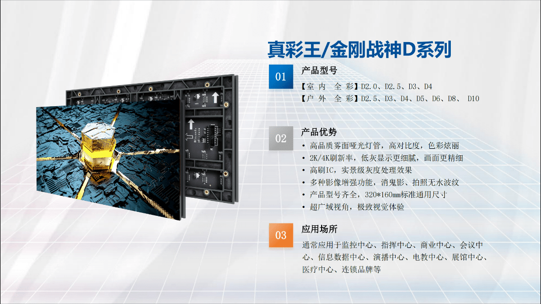 恭贺【河南鑫翔晟电子科技有限公司】成功入驻2023全球数字产业博览会