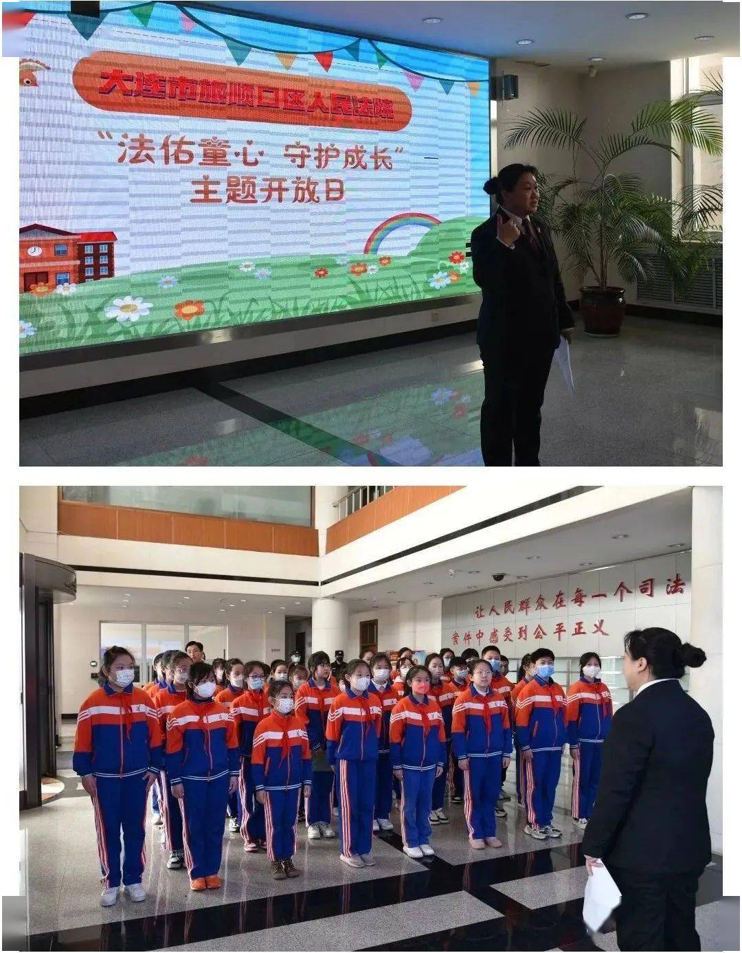 迎春小学走进区人民法院参加"法佑童心 守护成长"普法开放日活动_法治