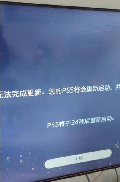 PS5更新后简中输入法消逝 还有玩家间接卡在更新界面