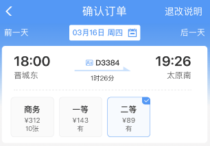 今起！1小时26分！