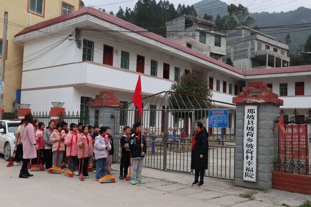 少先队 学雷锋|那坡县坡荷乡中心小学:"学习雷锋精神 争做时代小先锋"