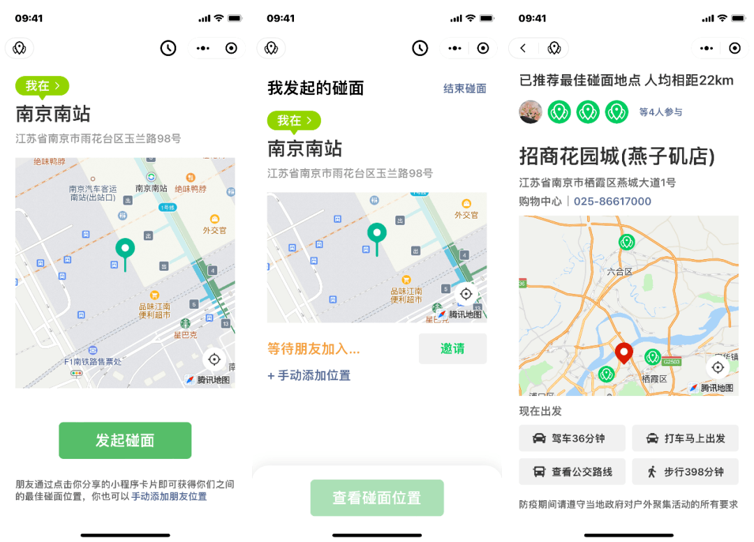 又能少拆 N 个 app，那 9 个微信小法式值得一试