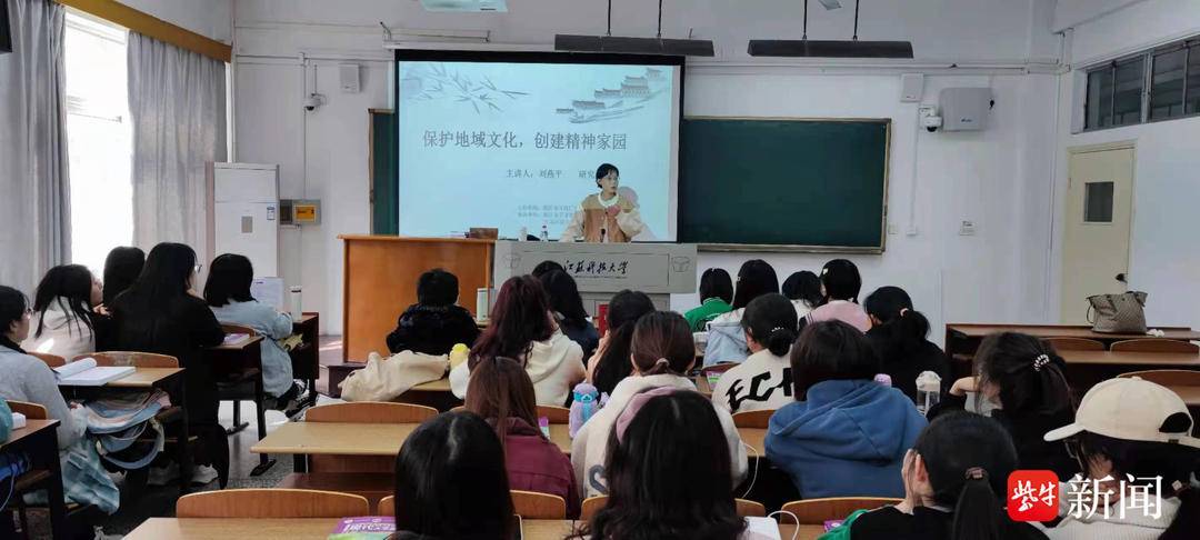 高校外语课堂里讲起了地方民俗课,为啥?_文化名城_镇江_传统