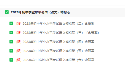 中考倒计时！让复习轻松又高效，那几招各科教师务必收下！