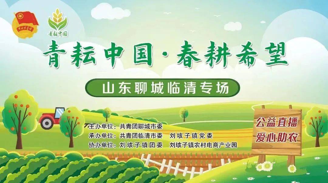 水果批发：新经济时代的甜蜜事业