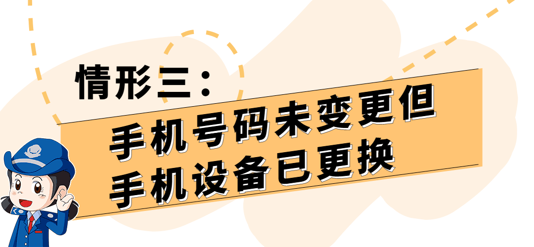 攻略来了~因为那些原因无法登录小我所得税APP，如许办！