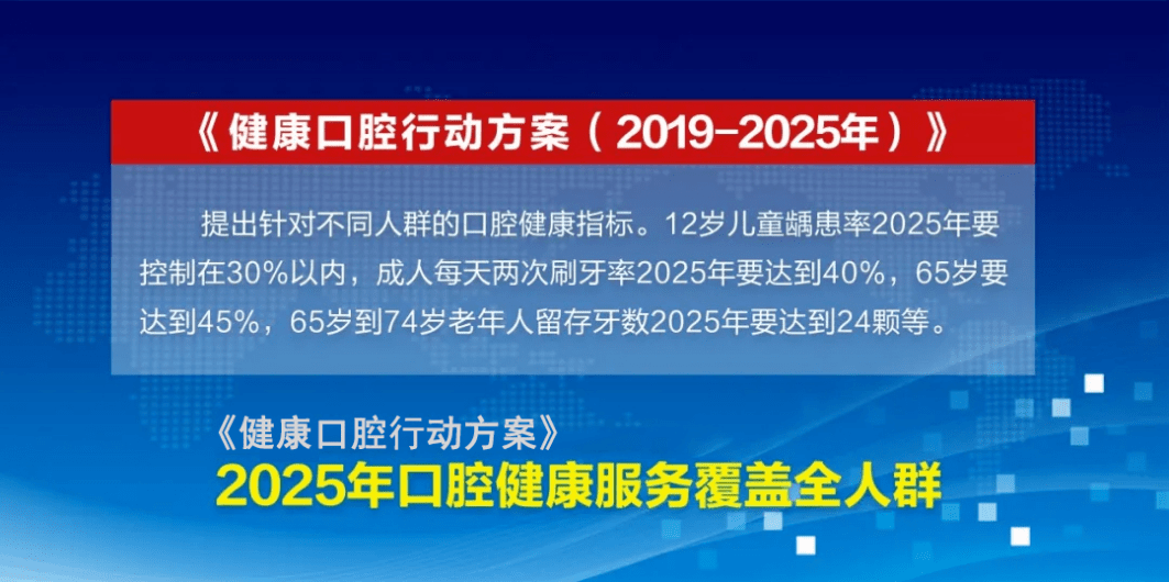 今天起，武汉人将被全国羡慕！刚刚颁布发表，缺牙、牙不齐费用省了……