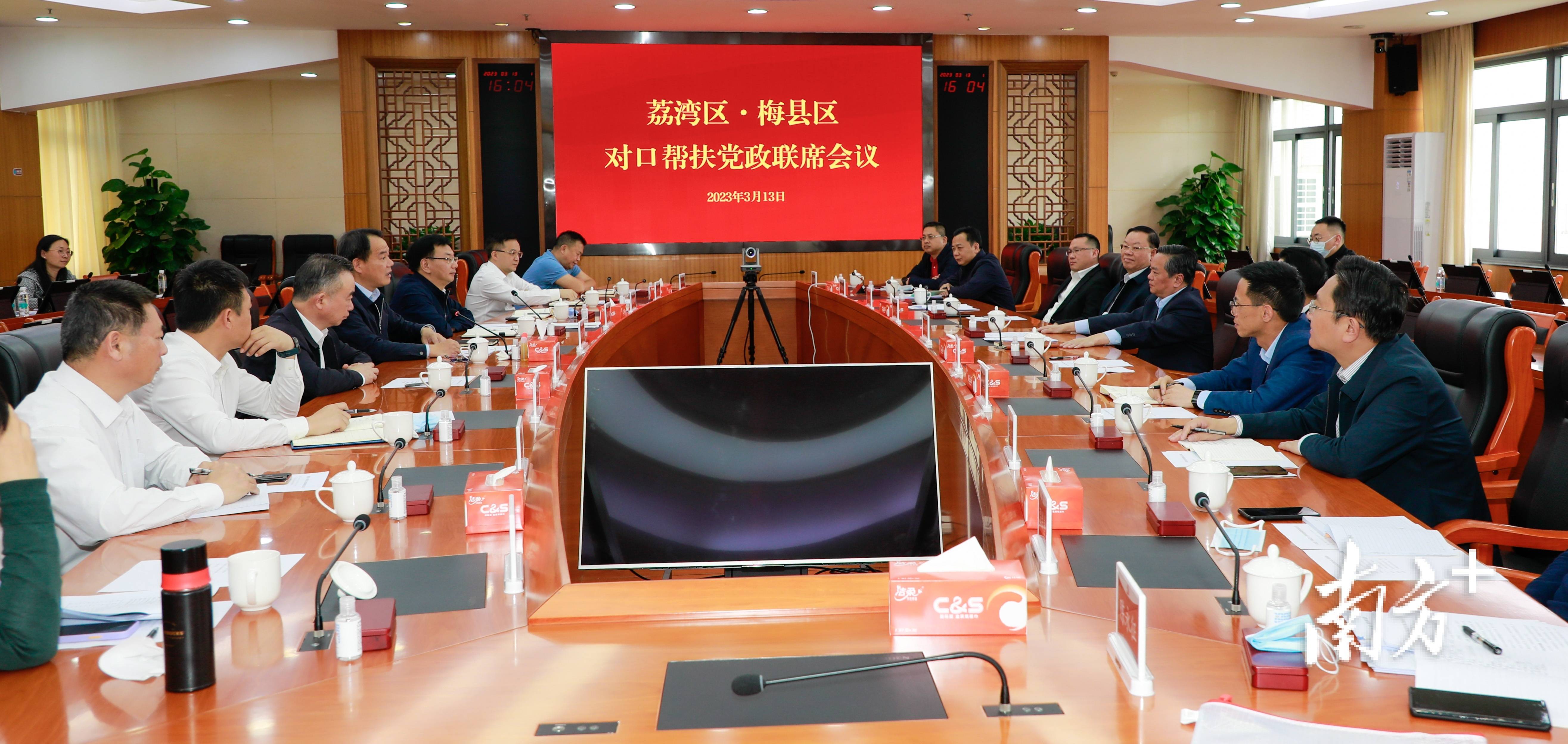 荔湾区委副书记,区长谭明鹤主持会议,荔湾区领导樊伯欢,黄德辉,安建国