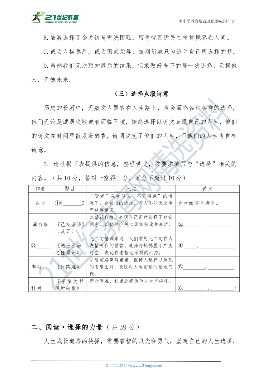 中考倒计时！让复习轻松又高效，那几招各科教师务必收下！