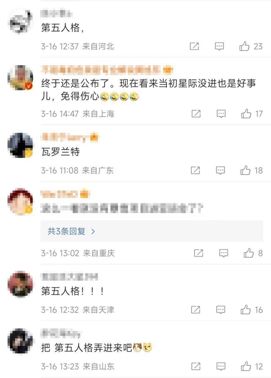 杭州亚运会打消《炉石传说》项目，网友可惜：心疼选手