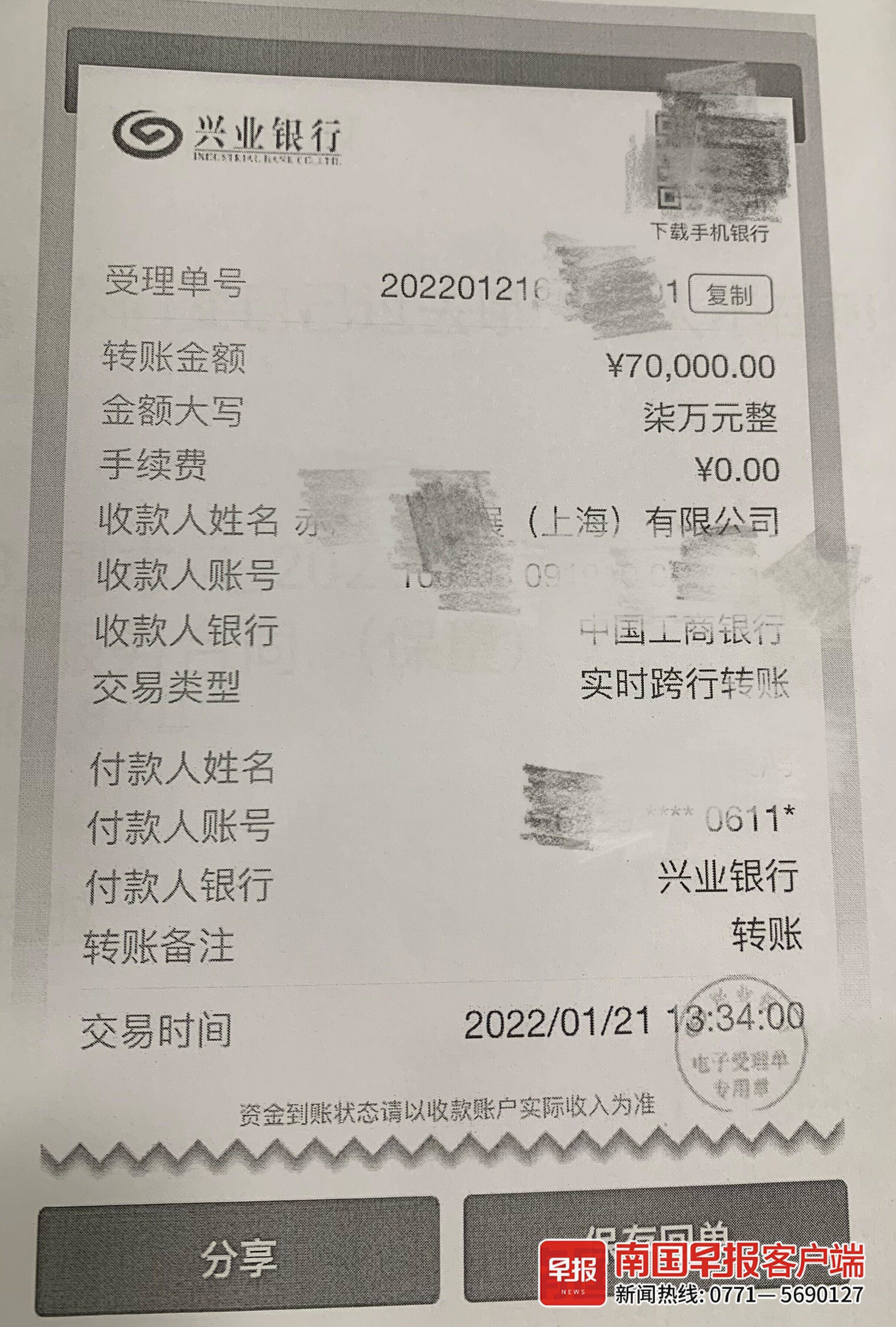 求退还直播服务费遭拒。3月16日，南宁市西乡塘区人民法院通报该案结果。▲签订直播服务合同后，南宁某商贸公司支付了7万元预付款。南宁某商贸公